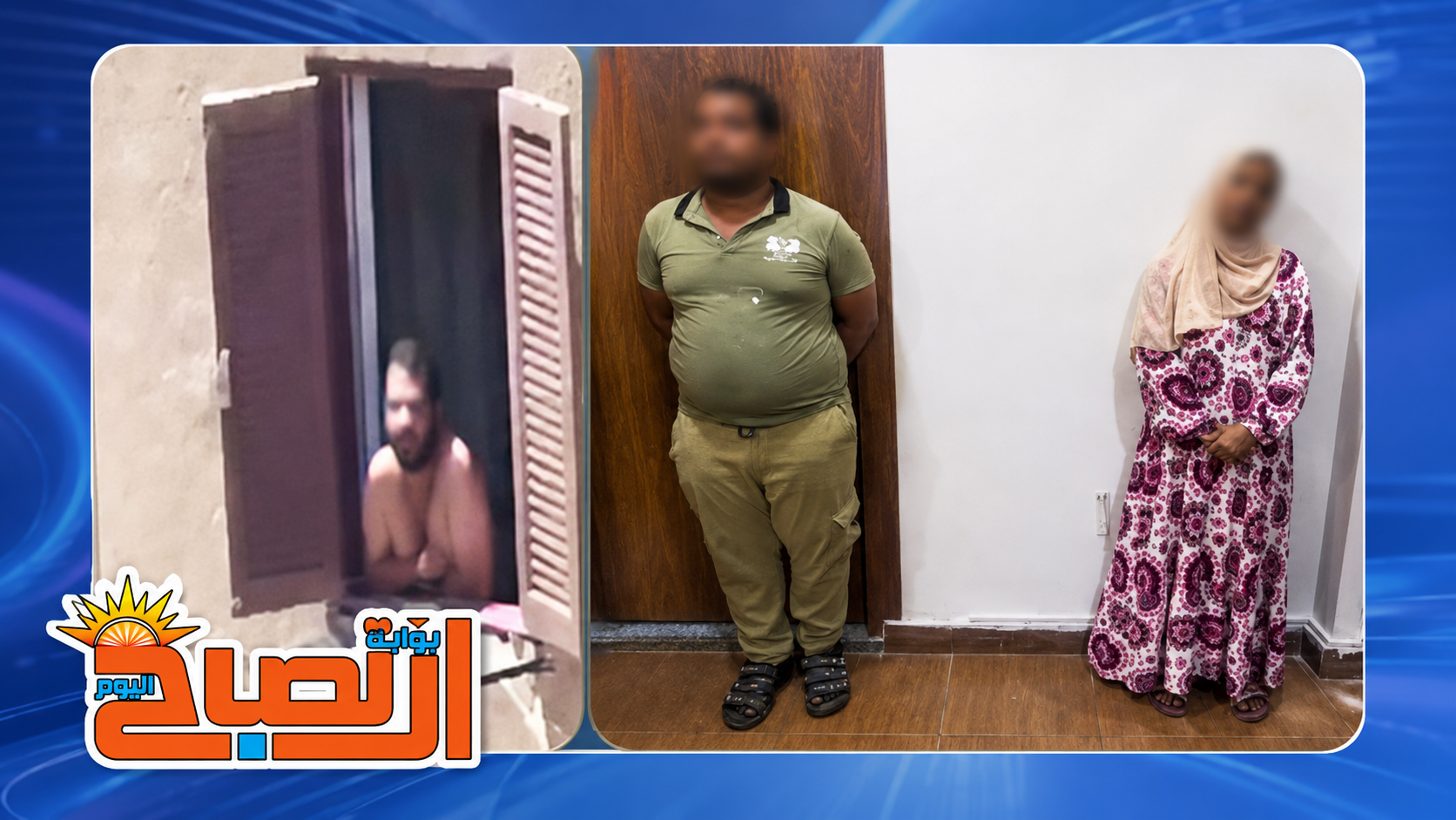 شيف مطعم يتهم جارته بالسب ونشر فيديو – الأمن يكشف ملابسات الواقعة
